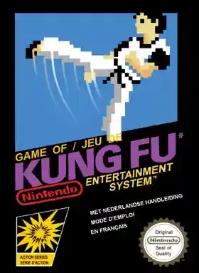 Kung Fu (Europe)